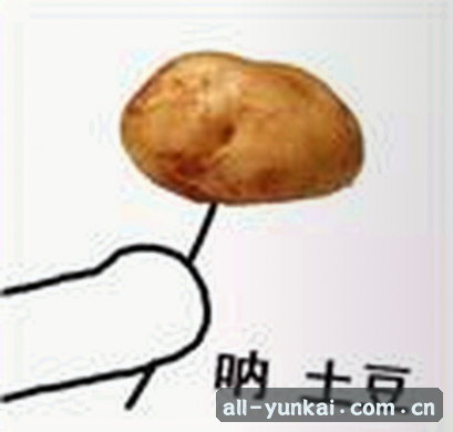 吴杰